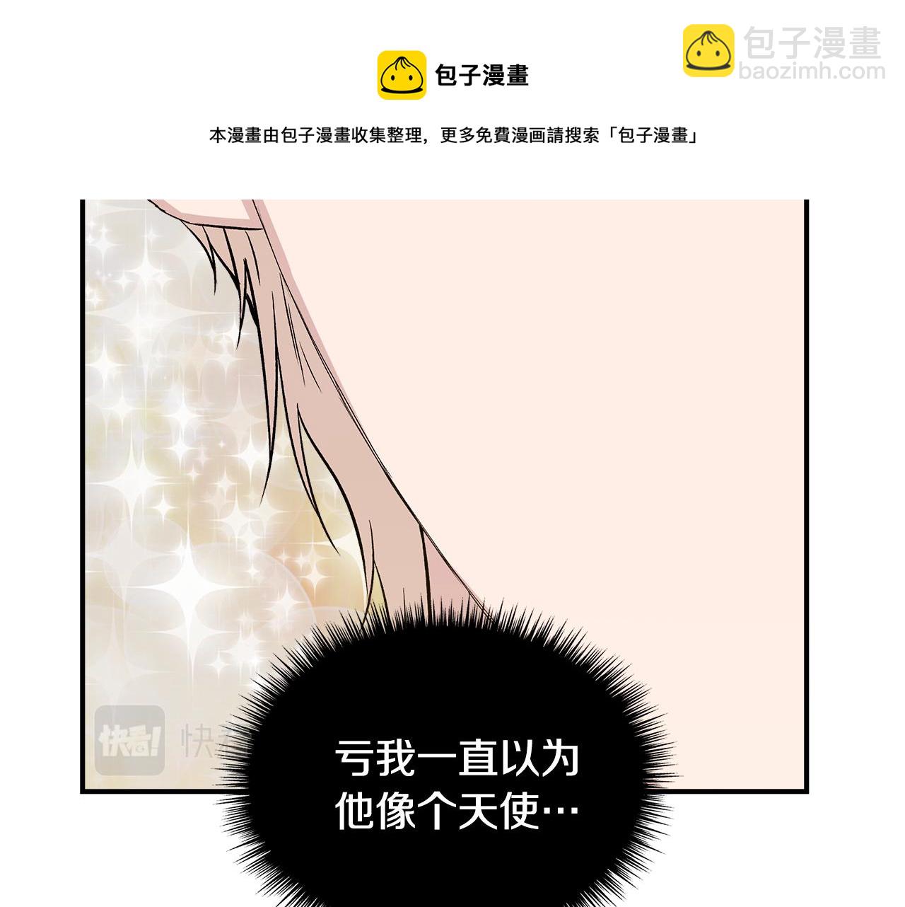 第41话 正经的亲吻104