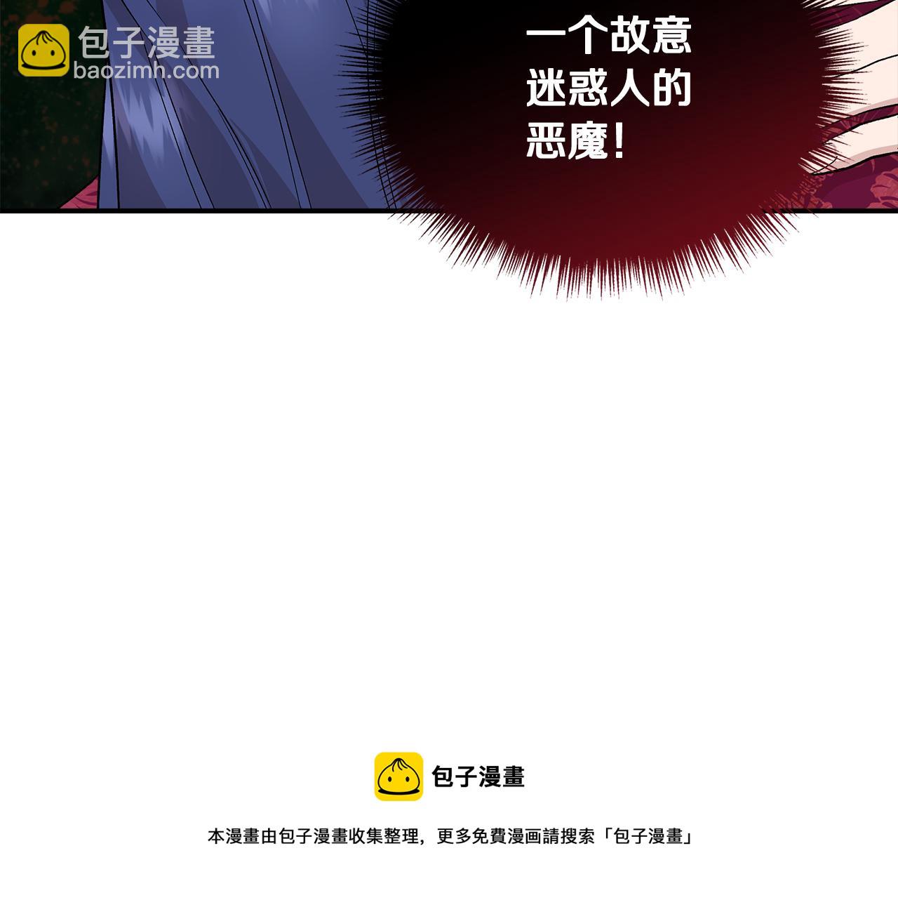 第41话 正经的亲吻108
