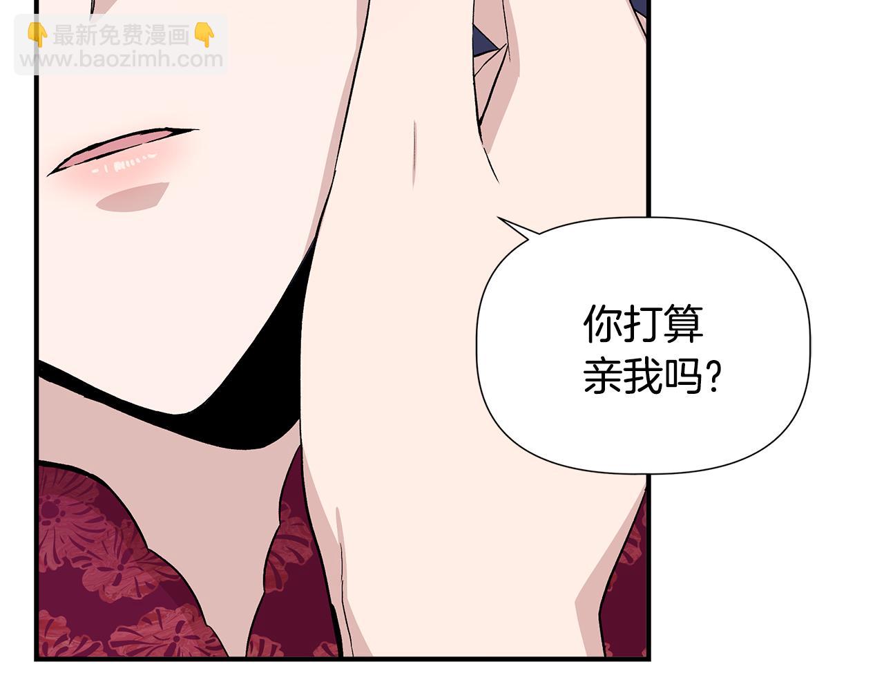 第41话 正经的亲吻110