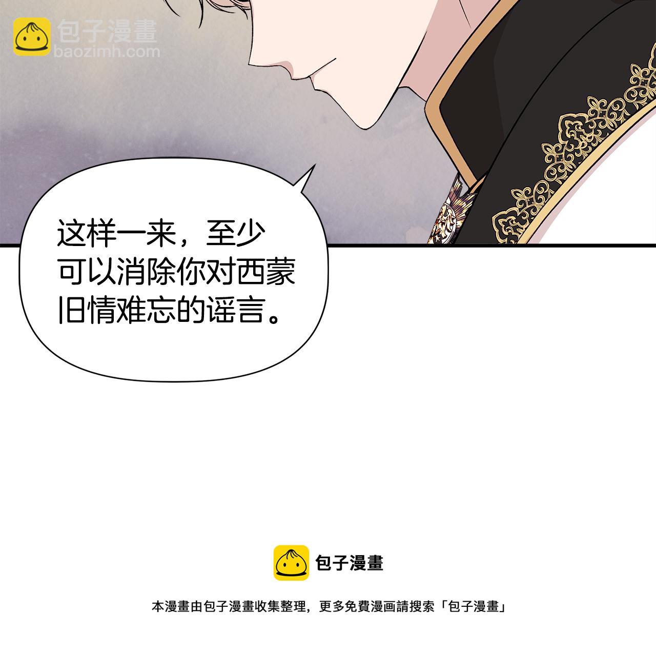 第41话 正经的亲吻112