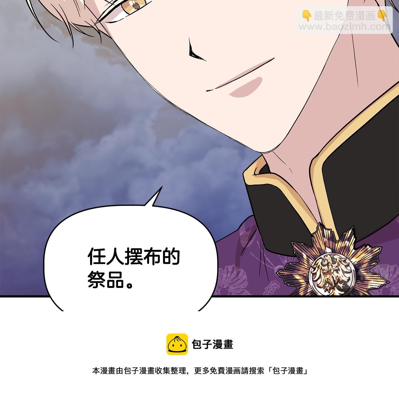 第41话 正经的亲吻116
