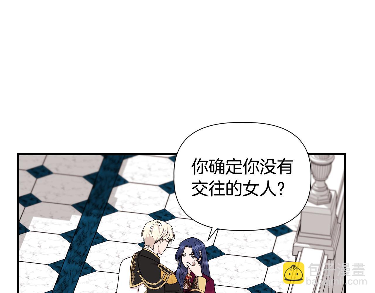 第41话 正经的亲吻119