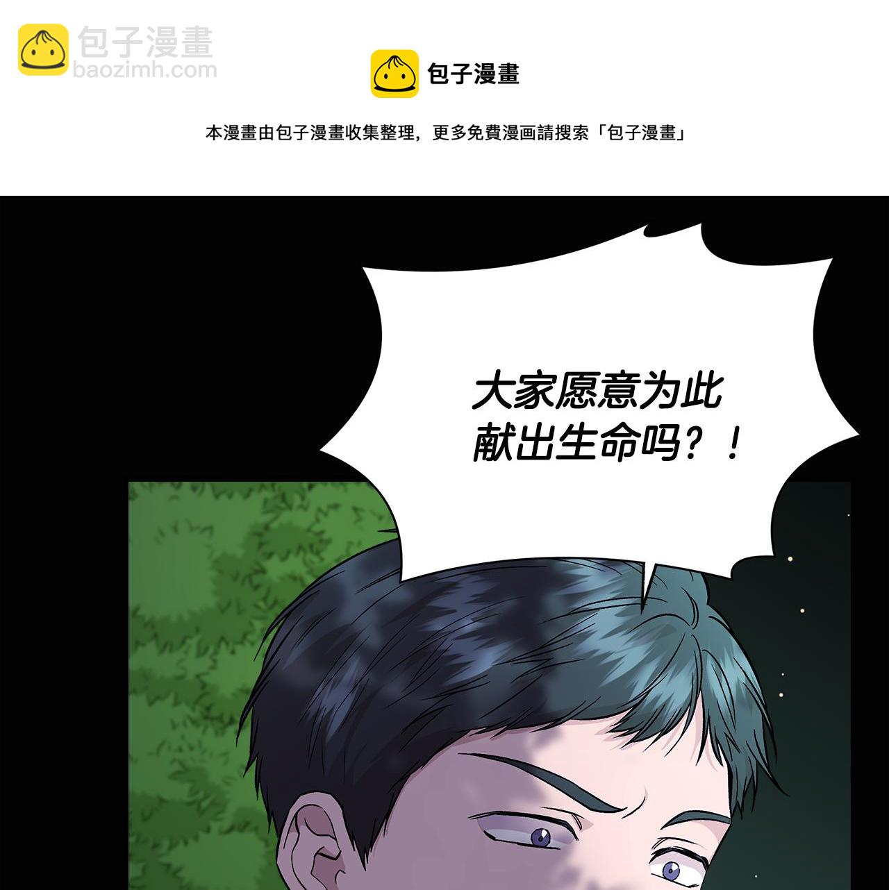 第41话 正经的亲吻12