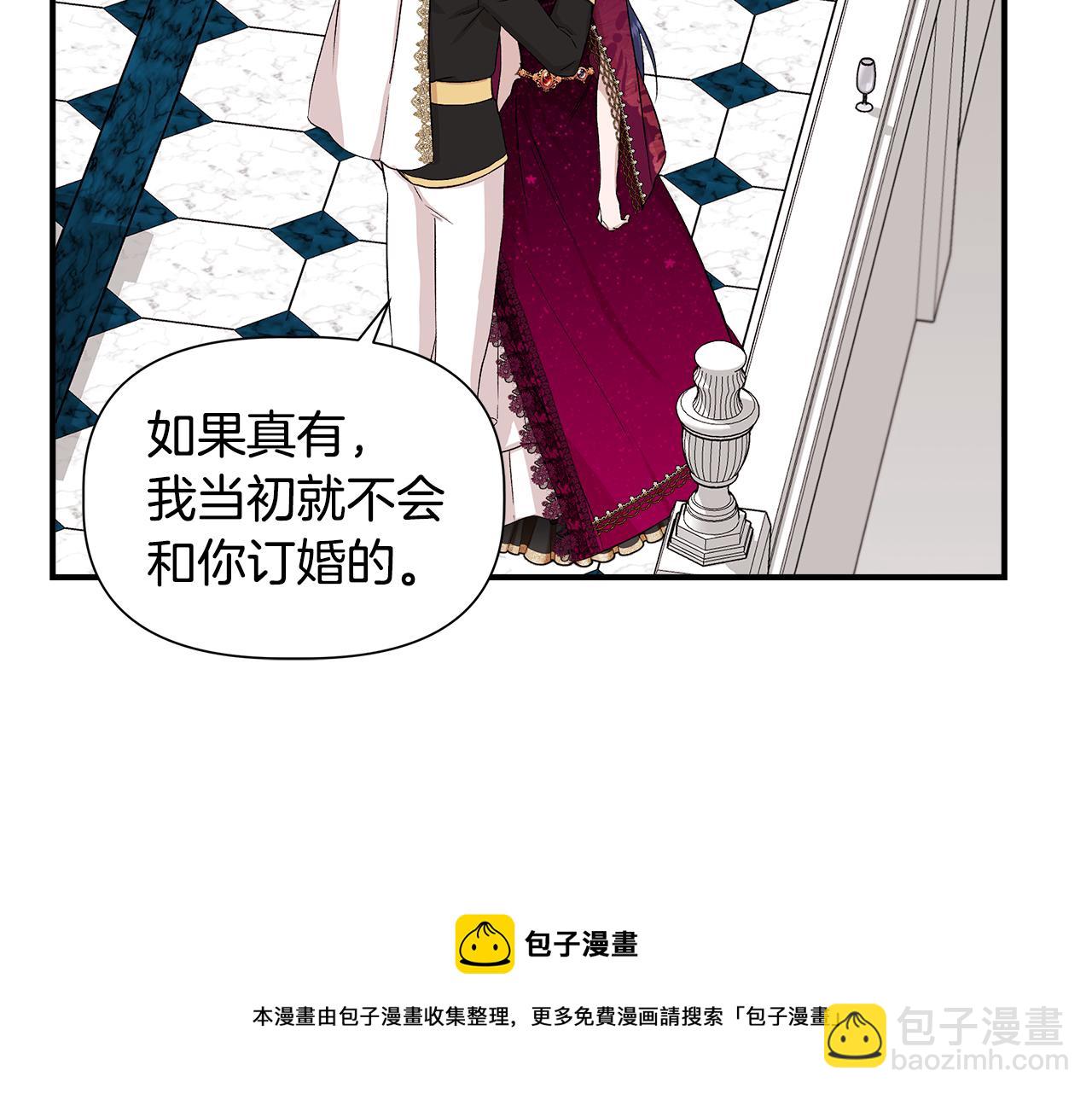 第41话 正经的亲吻120