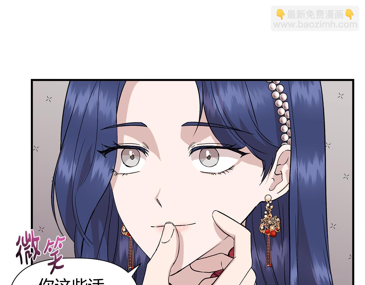 第41话 正经的亲吻121