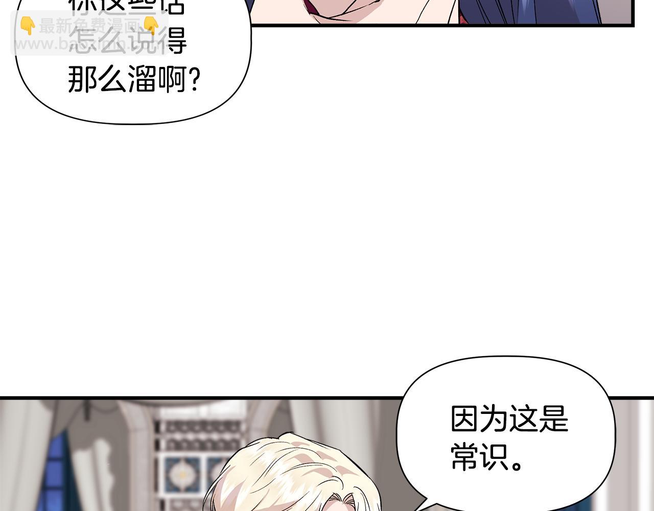 第41话 正经的亲吻122