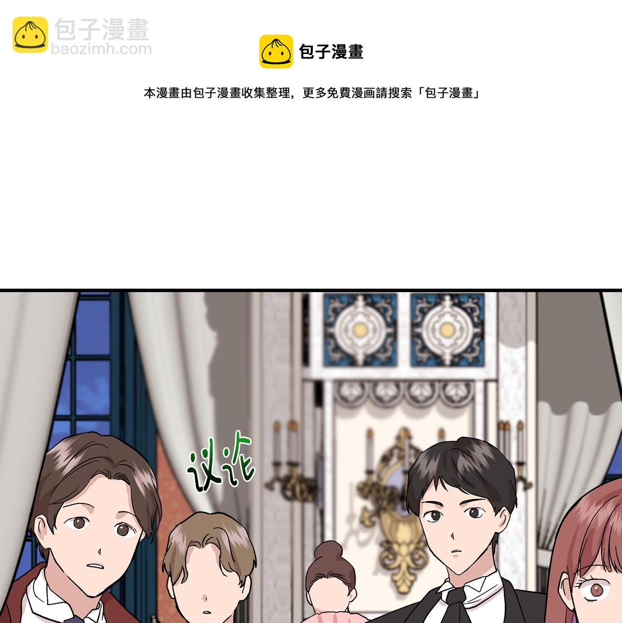 第41话 正经的亲吻124