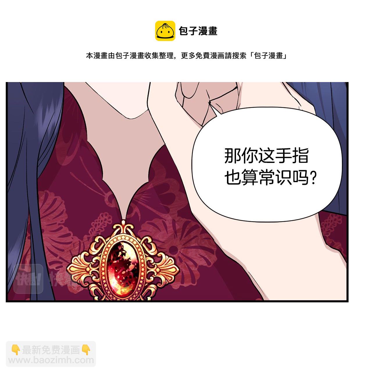 第41话 正经的亲吻128