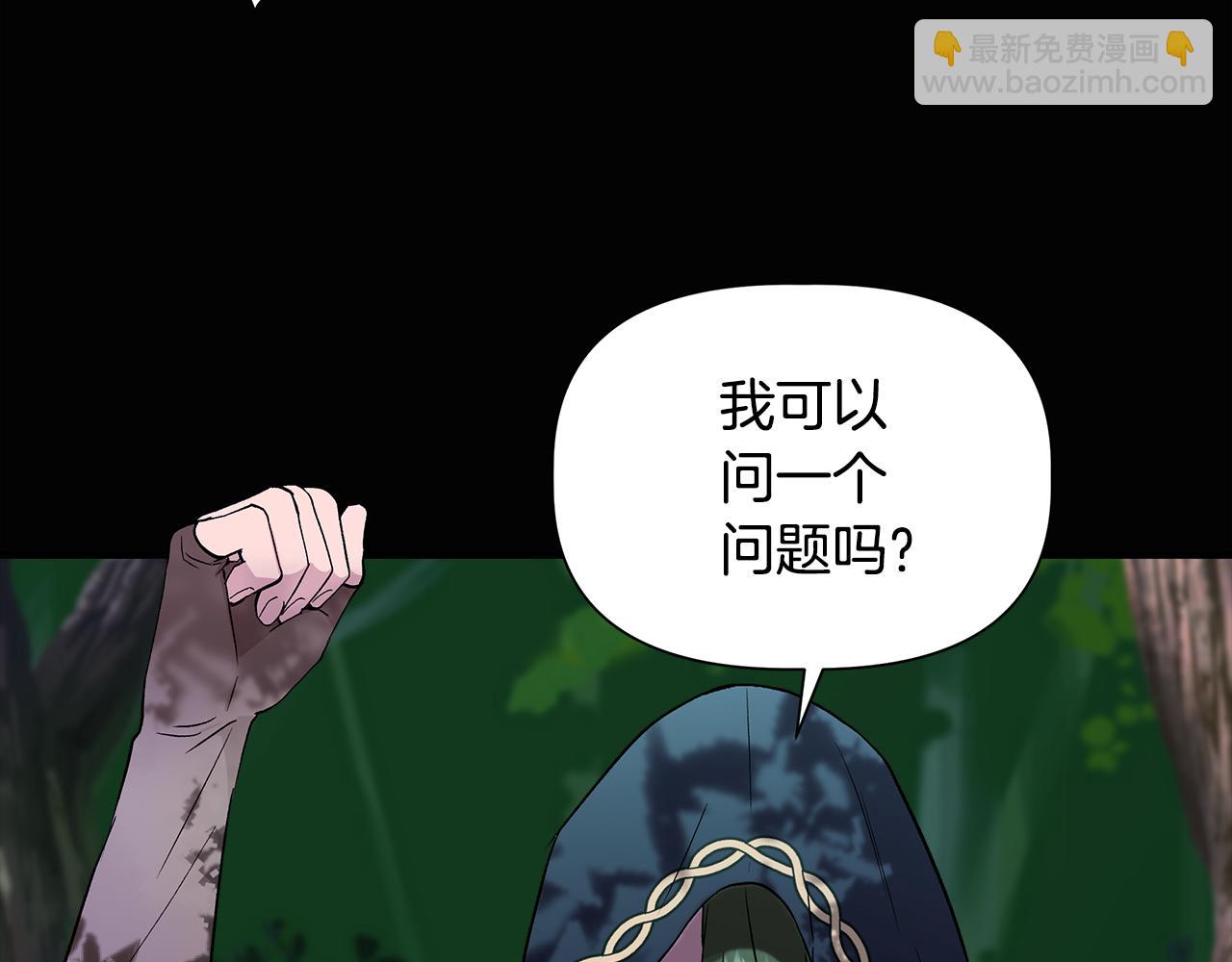 第41话 正经的亲吻14