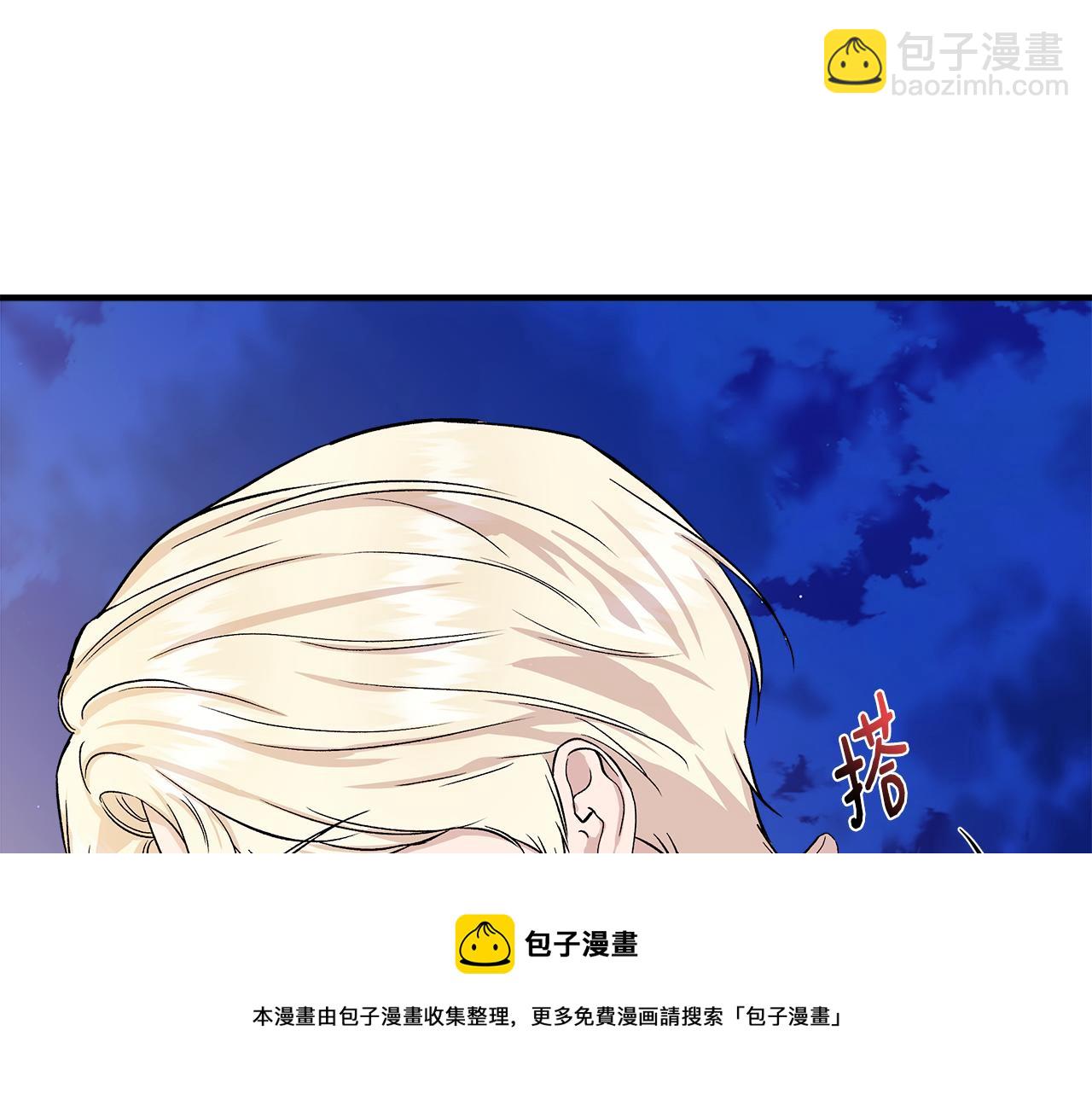 第41话 正经的亲吻140