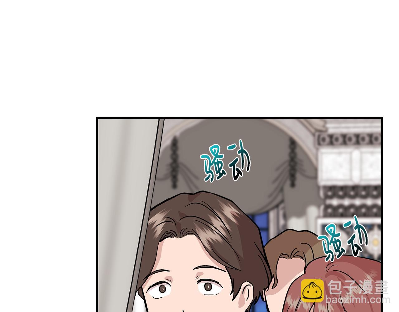 第41话 正经的亲吻146