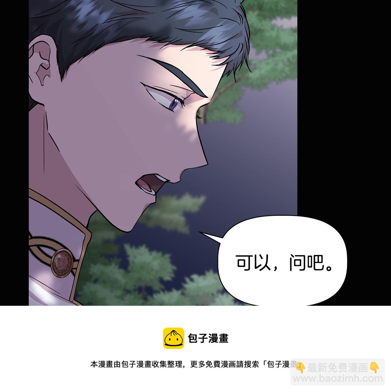 第41话 正经的亲吻16