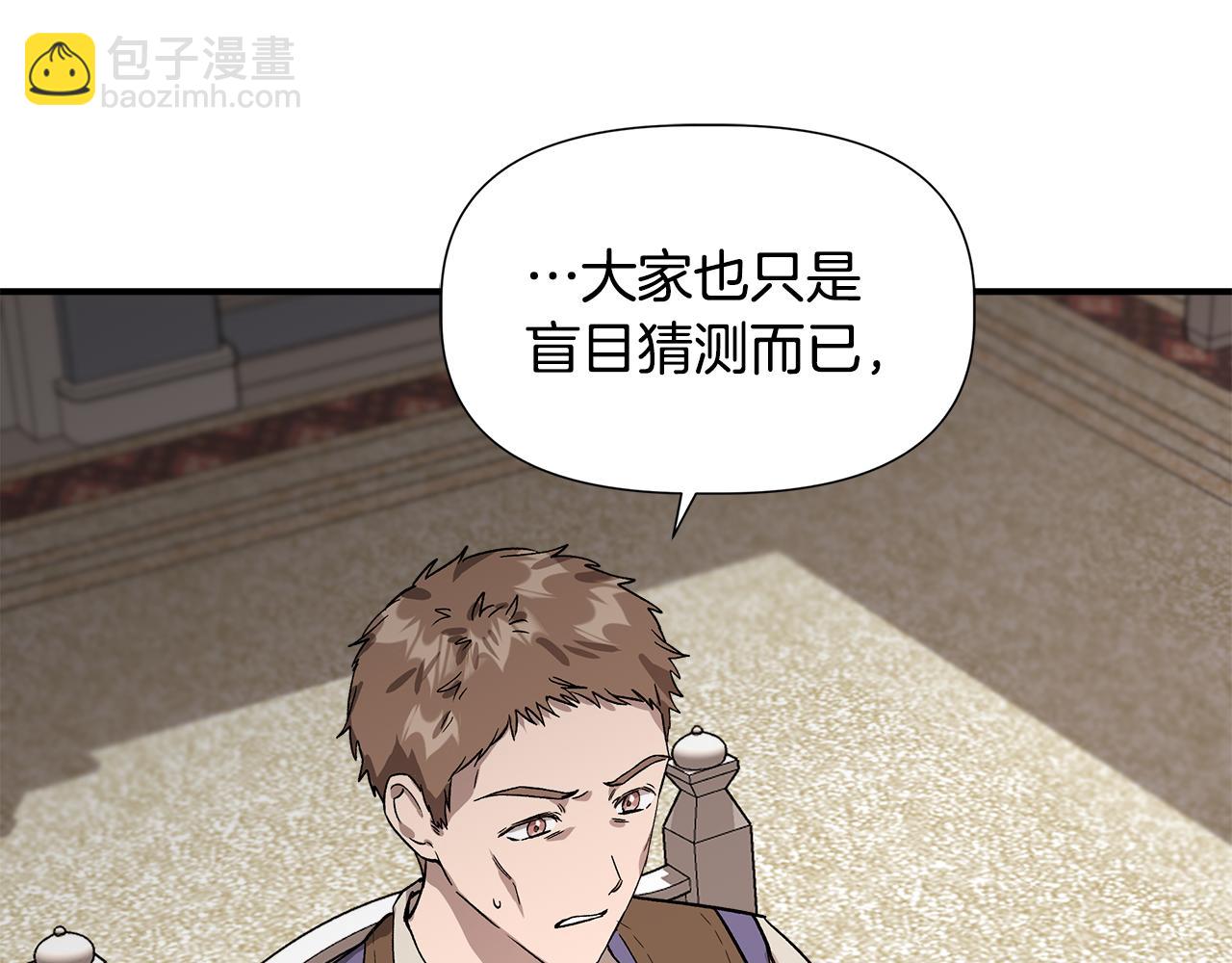 第41话 正经的亲吻167