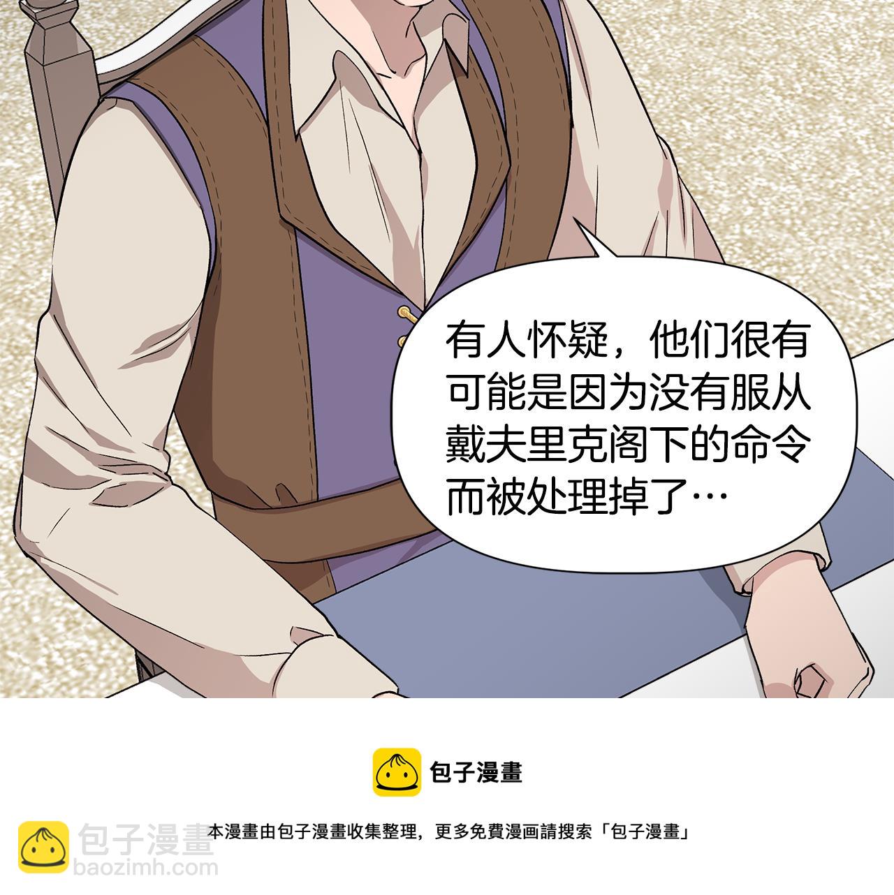 第41话 正经的亲吻168