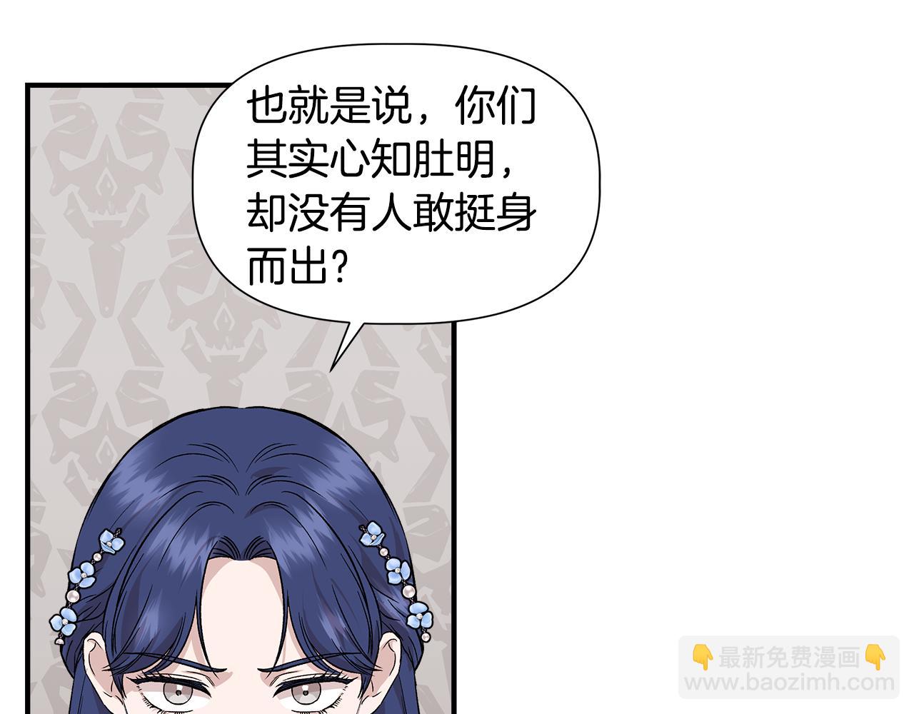 第41话 正经的亲吻170