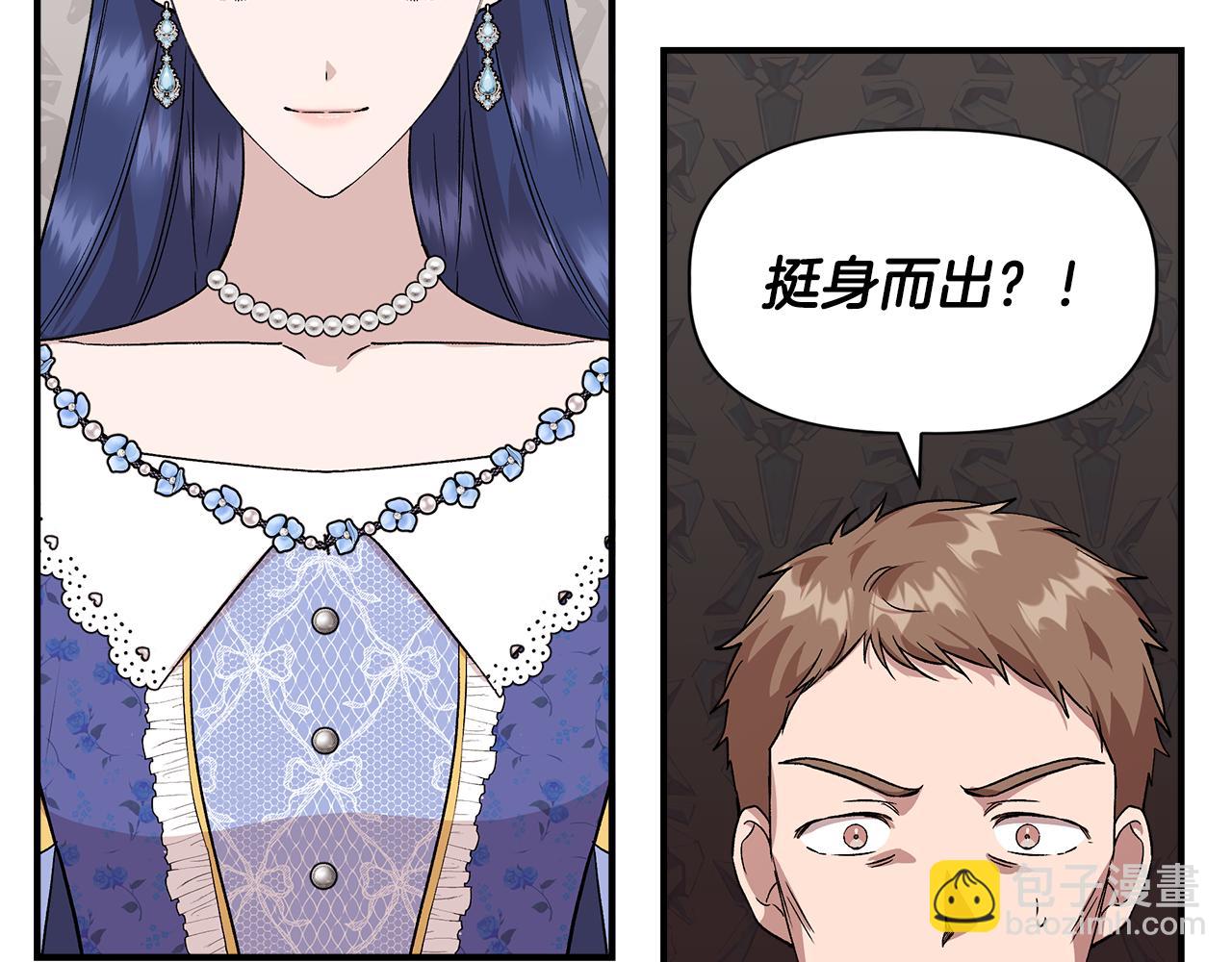 第41话 正经的亲吻171
