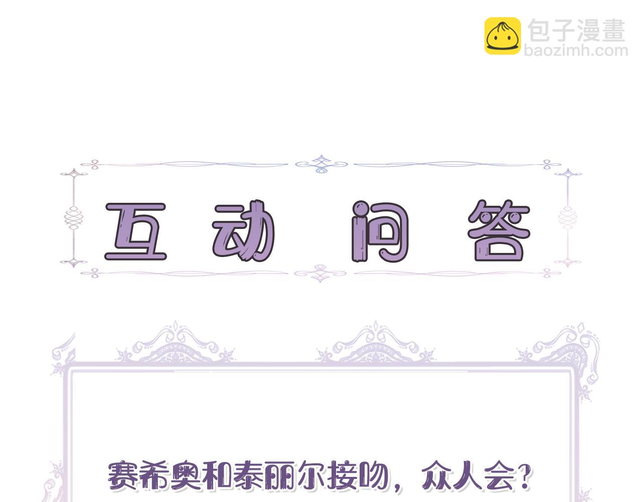 第41话 正经的亲吻174