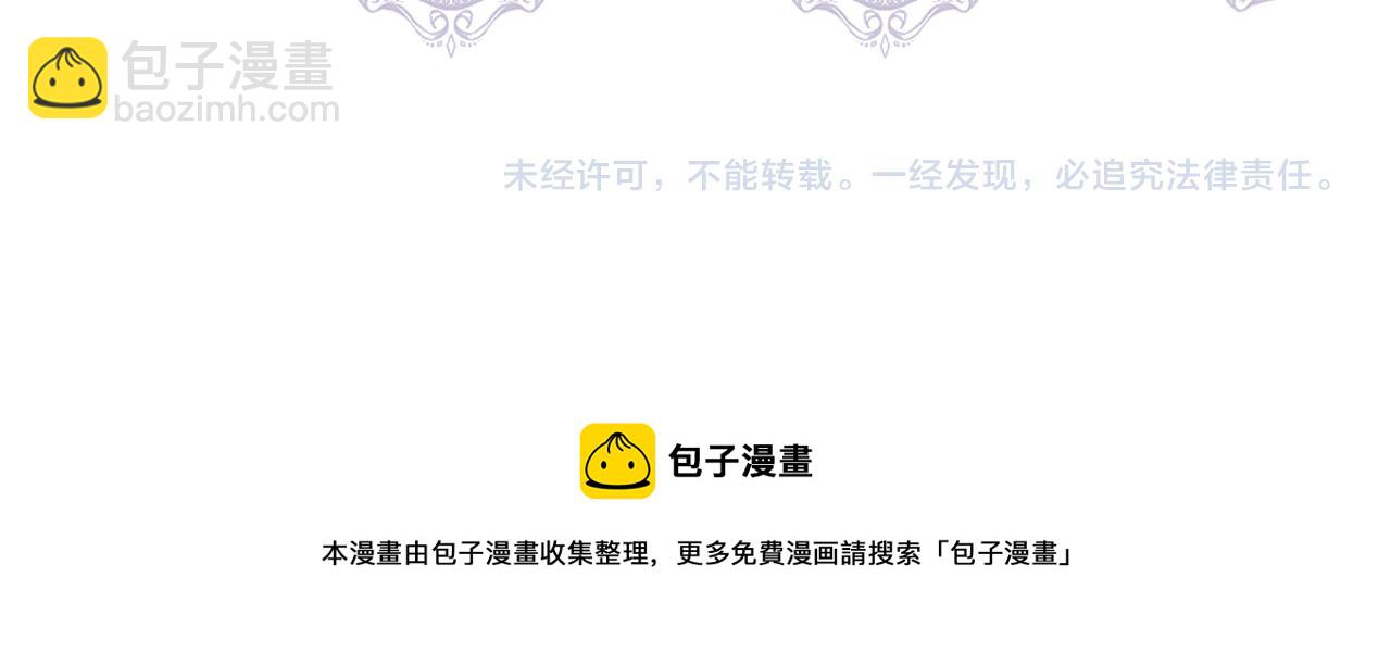 第41话 正经的亲吻176