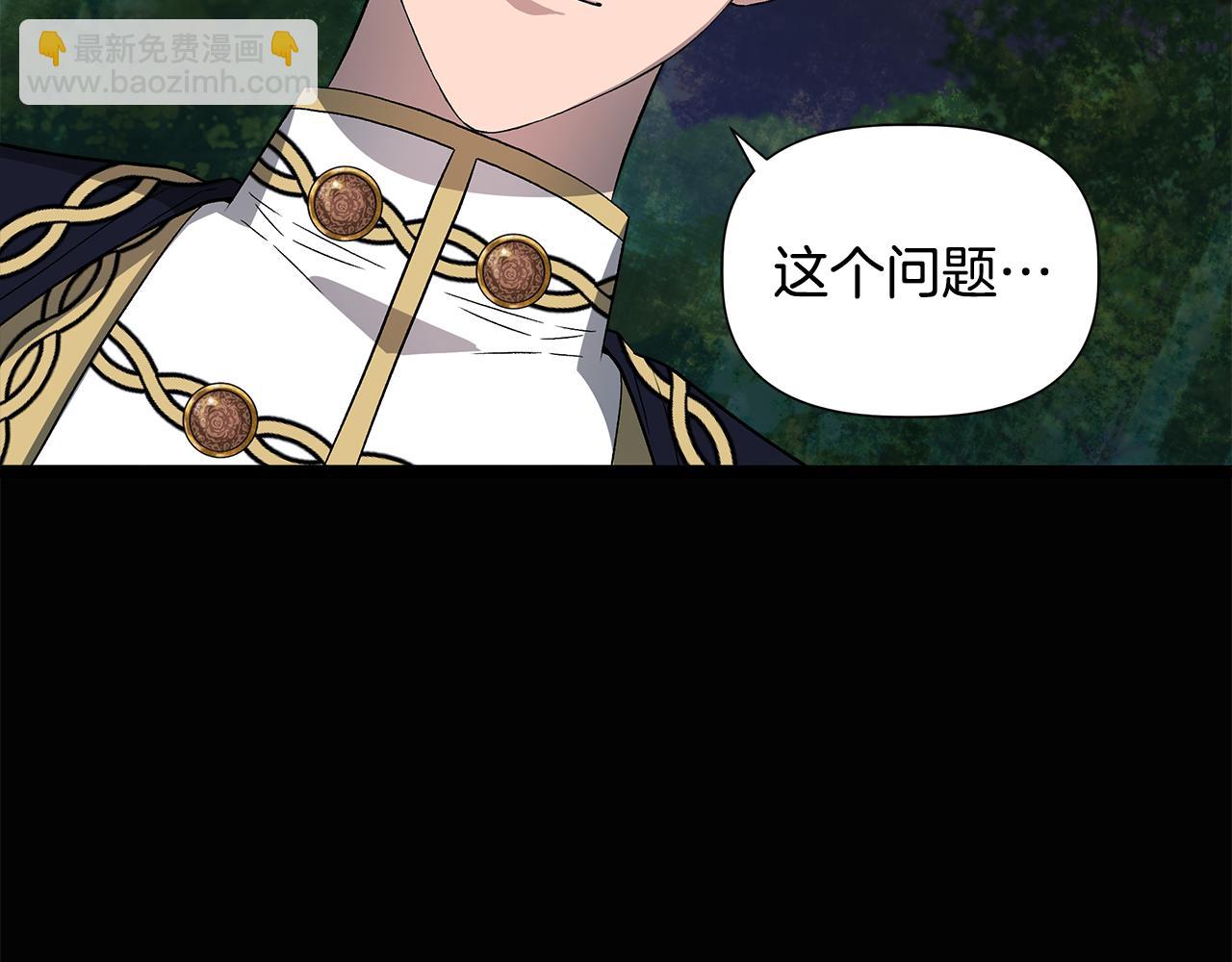 第41话 正经的亲吻22
