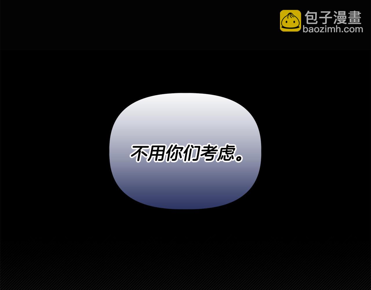 第41话 正经的亲吻23