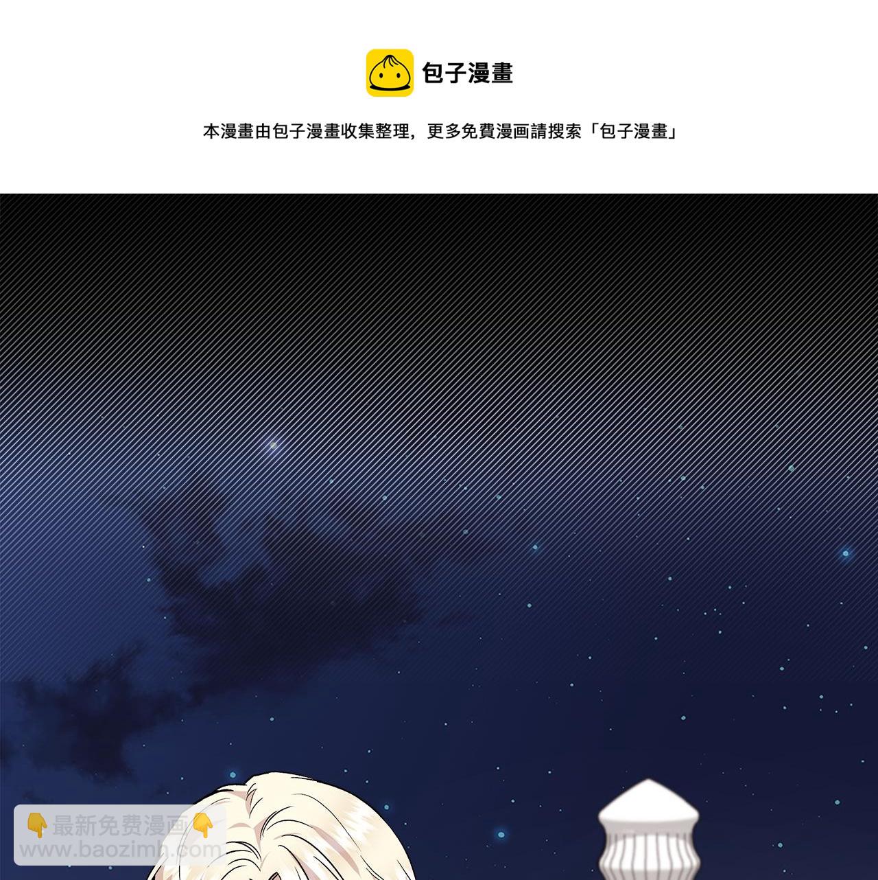 第41话 正经的亲吻24