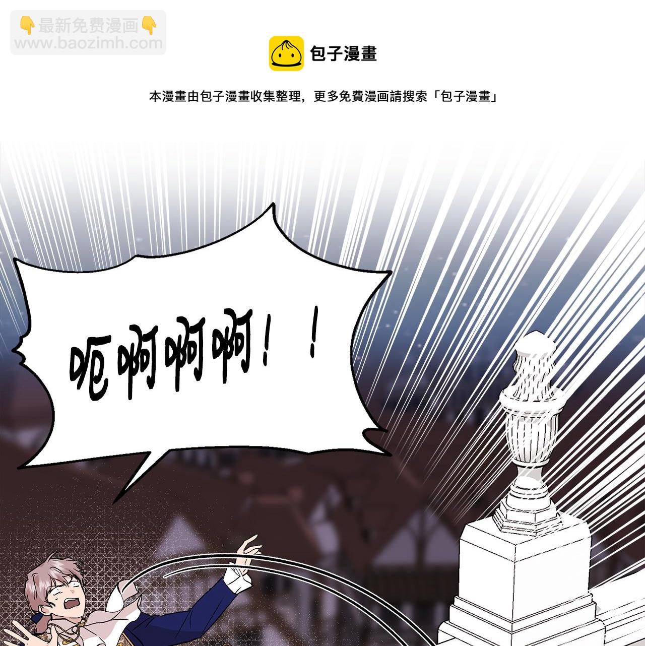 第41话 正经的亲吻32