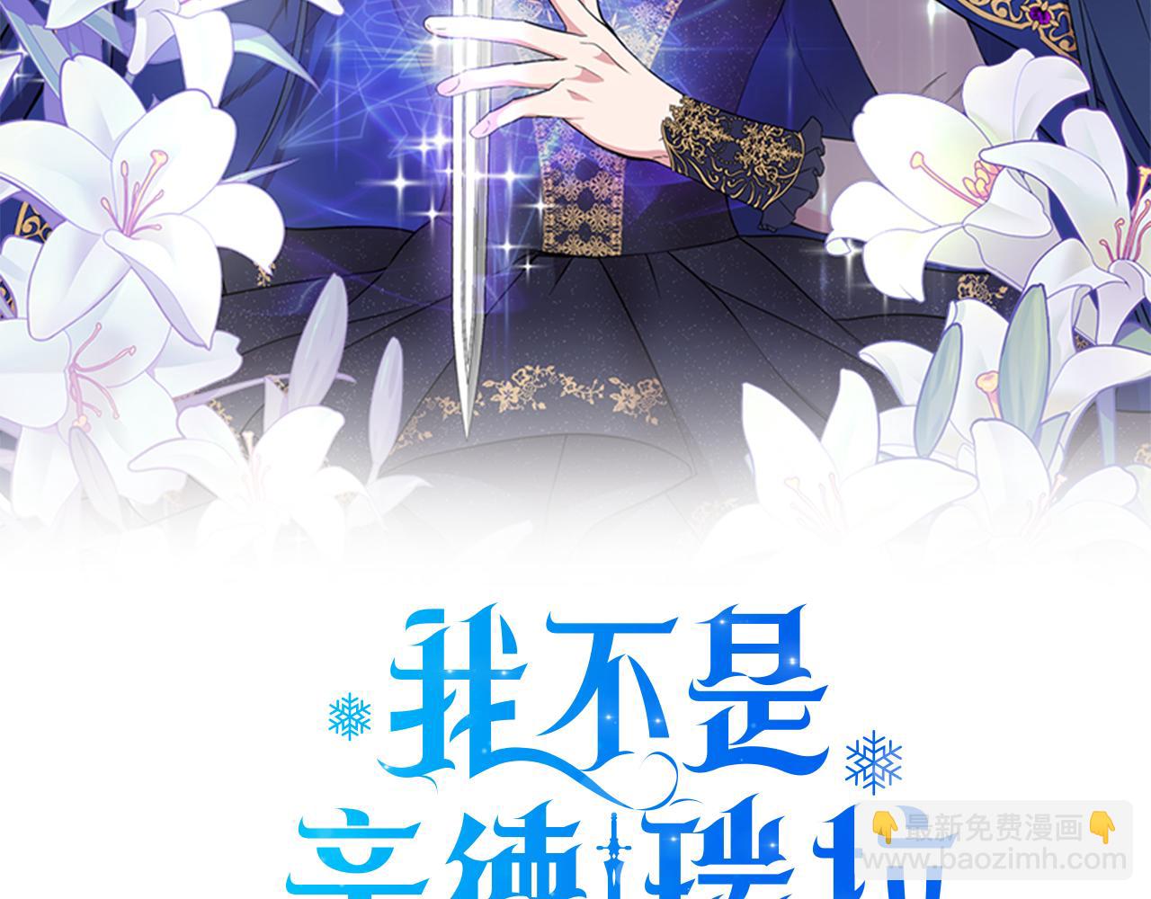 第41话 正经的亲吻41