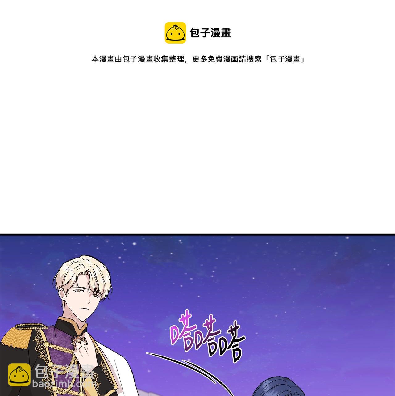 第41话 正经的亲吻44