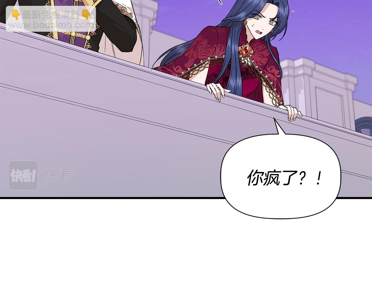 第41话 正经的亲吻45