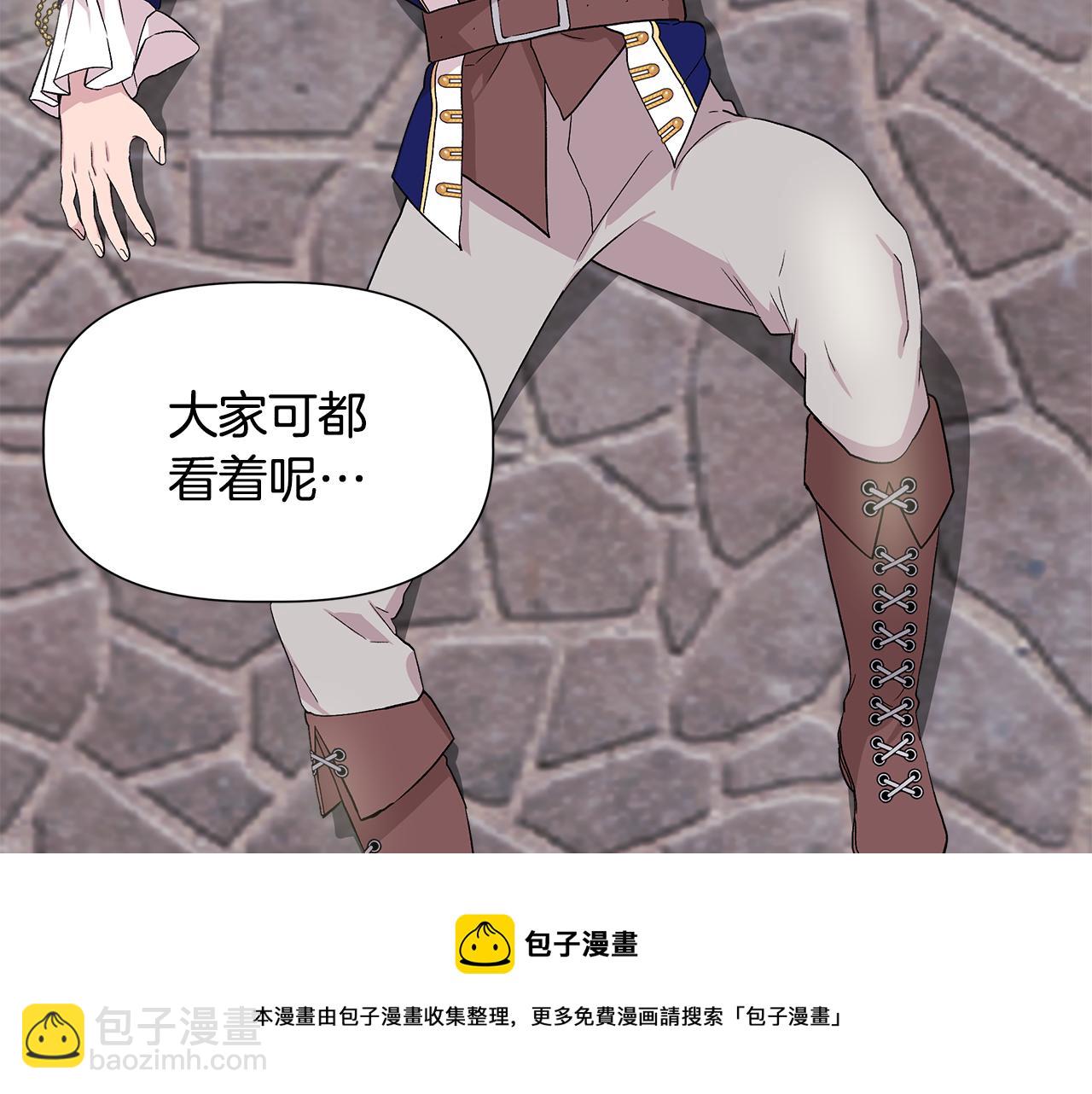 第41话 正经的亲吻48