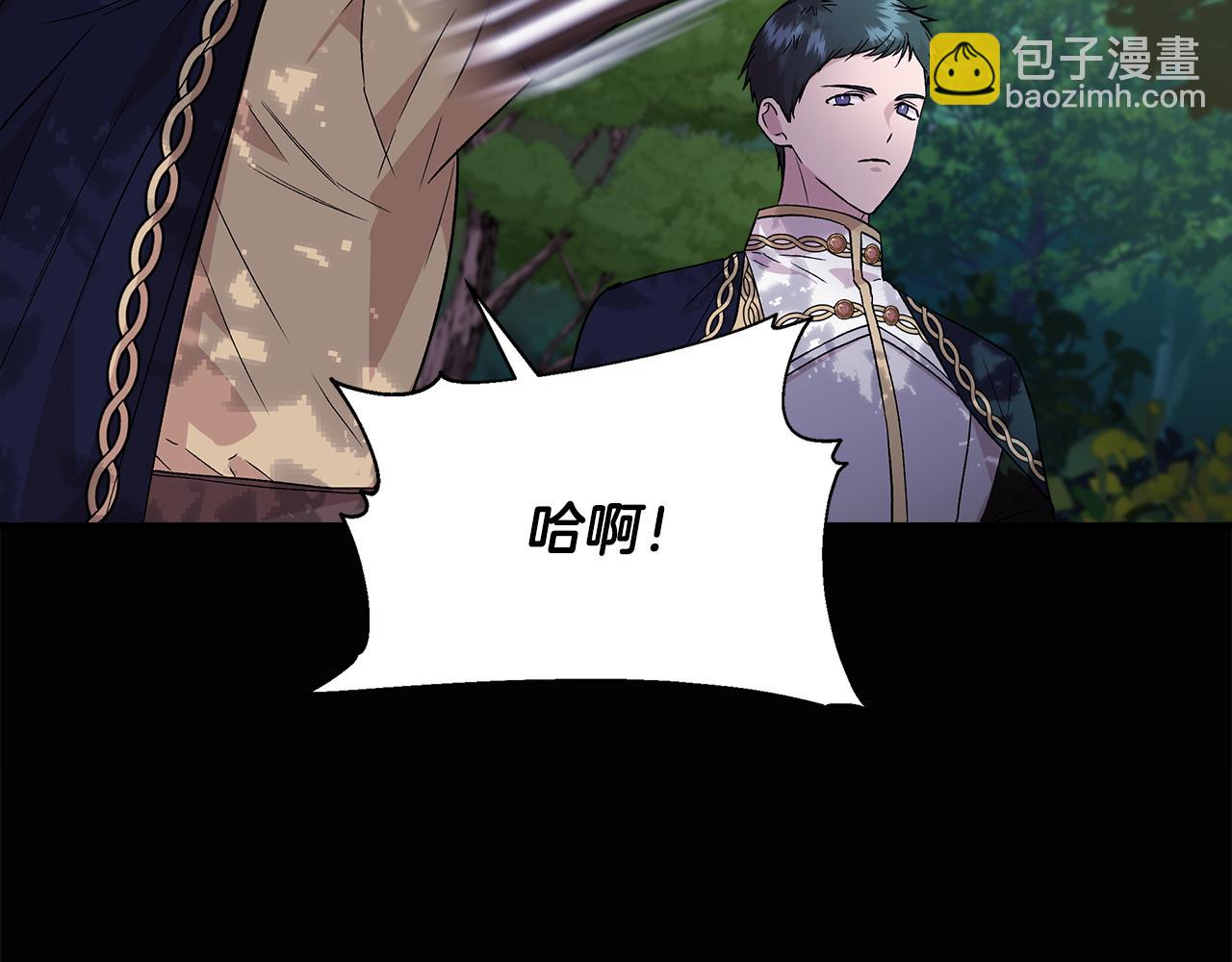 第41话 正经的亲吻5