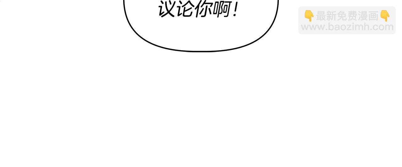 第41话 正经的亲吻55