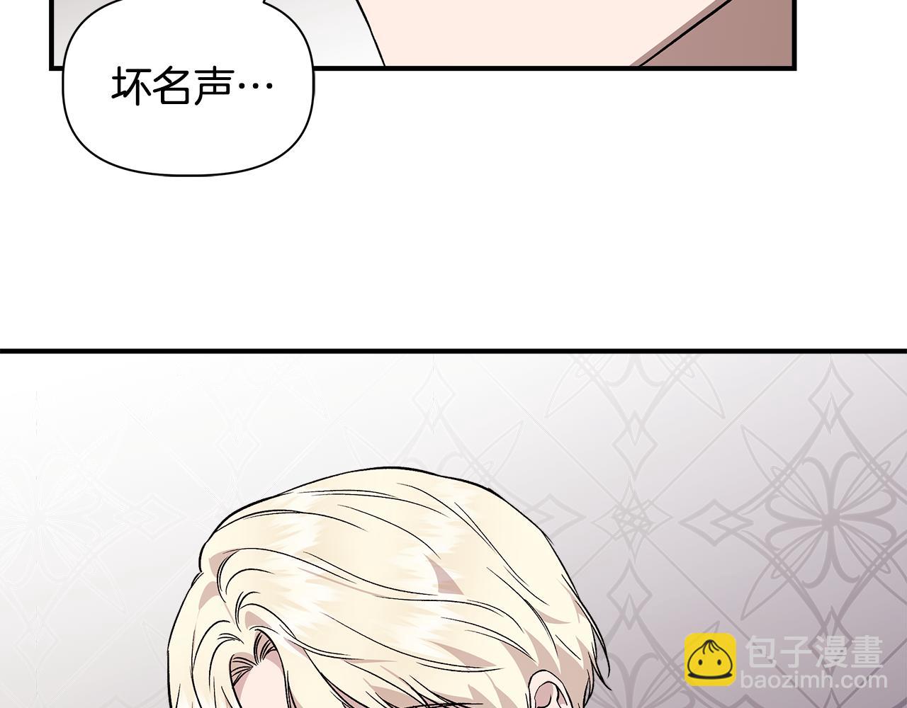 第41话 正经的亲吻57