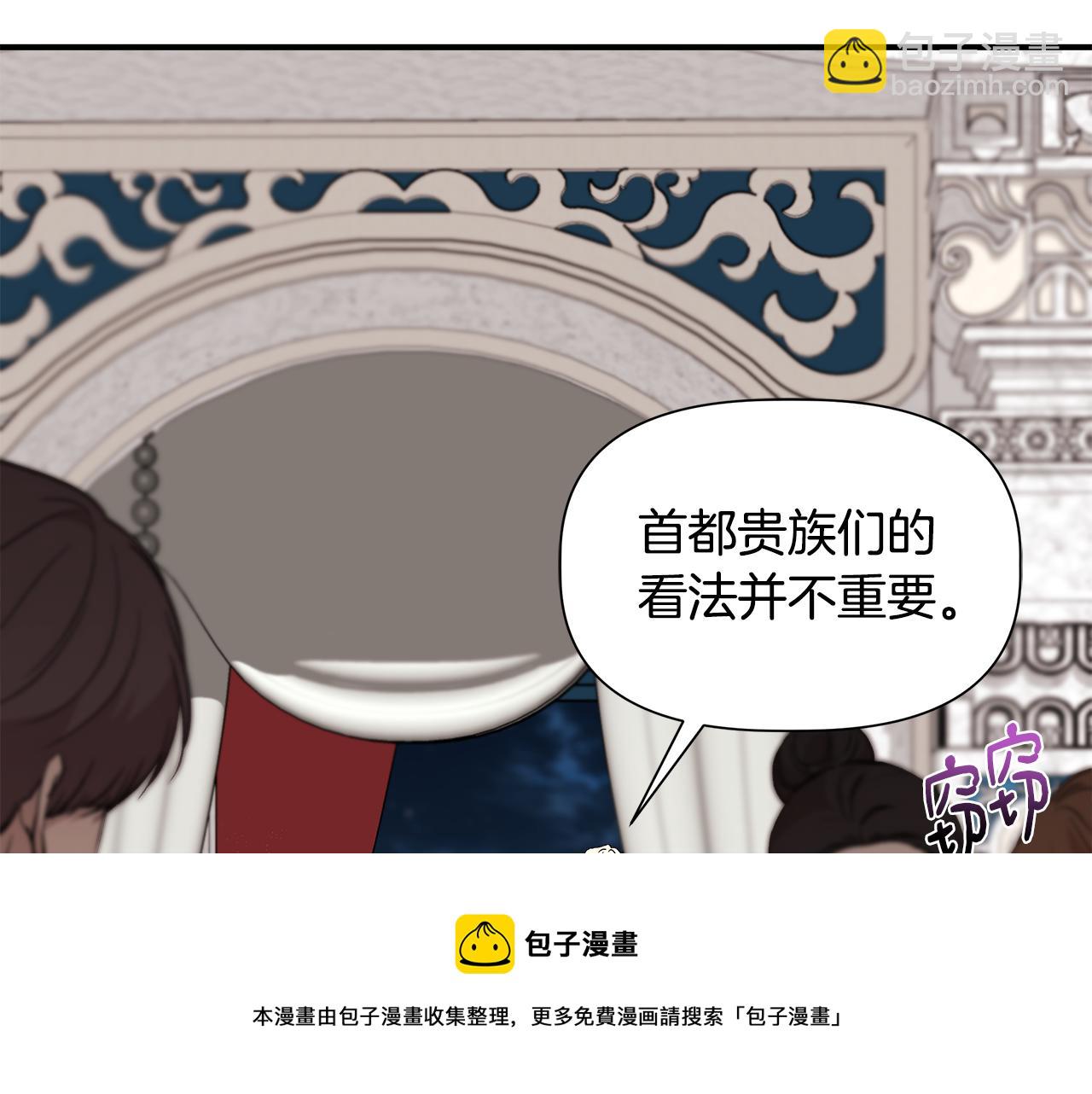 第41话 正经的亲吻60