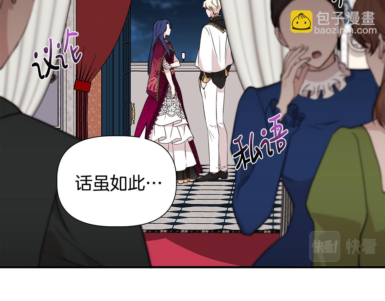 第41话 正经的亲吻61