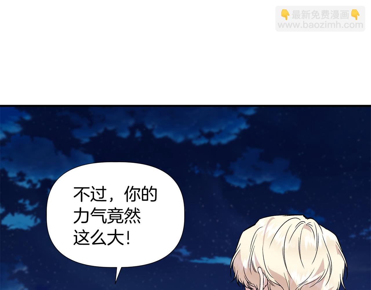 第41话 正经的亲吻62