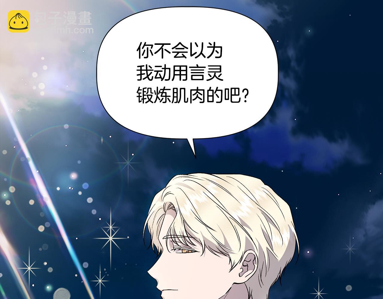 第41话 正经的亲吻65