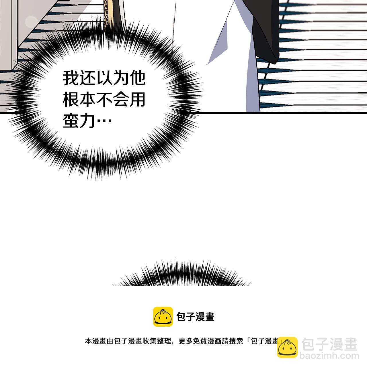 第41话 正经的亲吻68