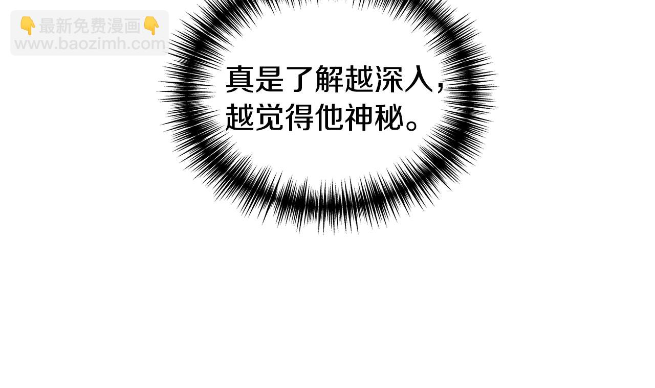 第41话 正经的亲吻69