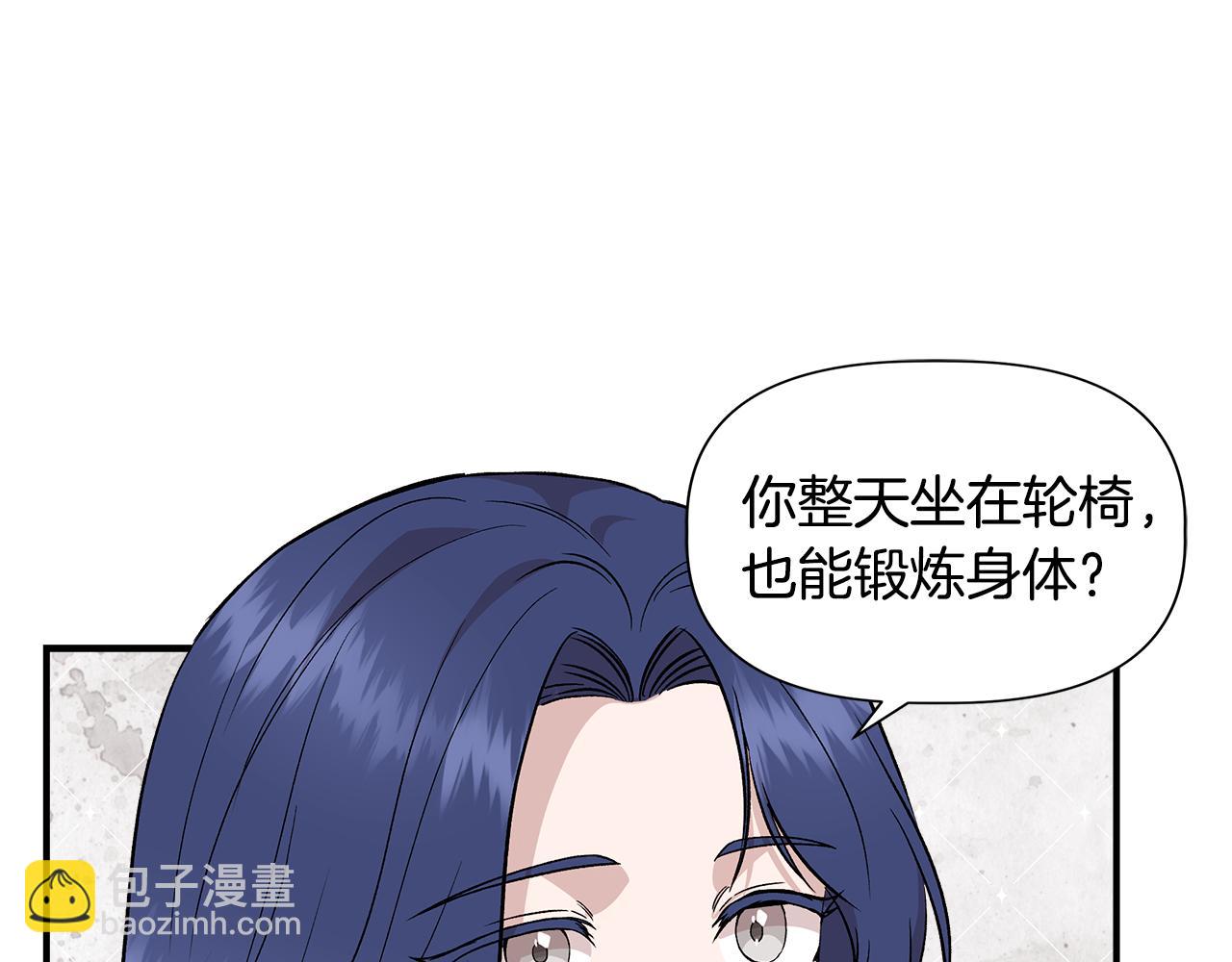 第41话 正经的亲吻70