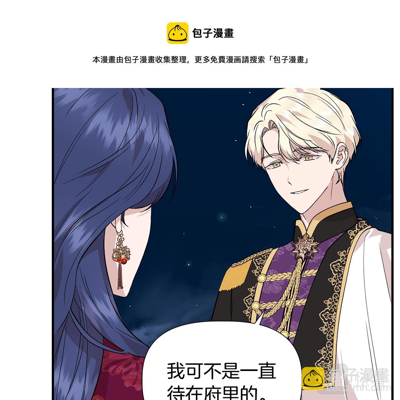 第41话 正经的亲吻72