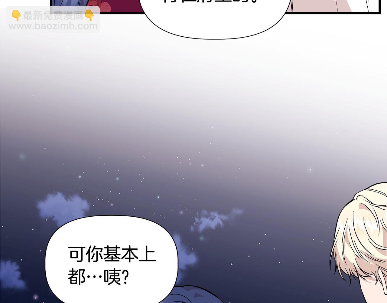 第41话 正经的亲吻73
