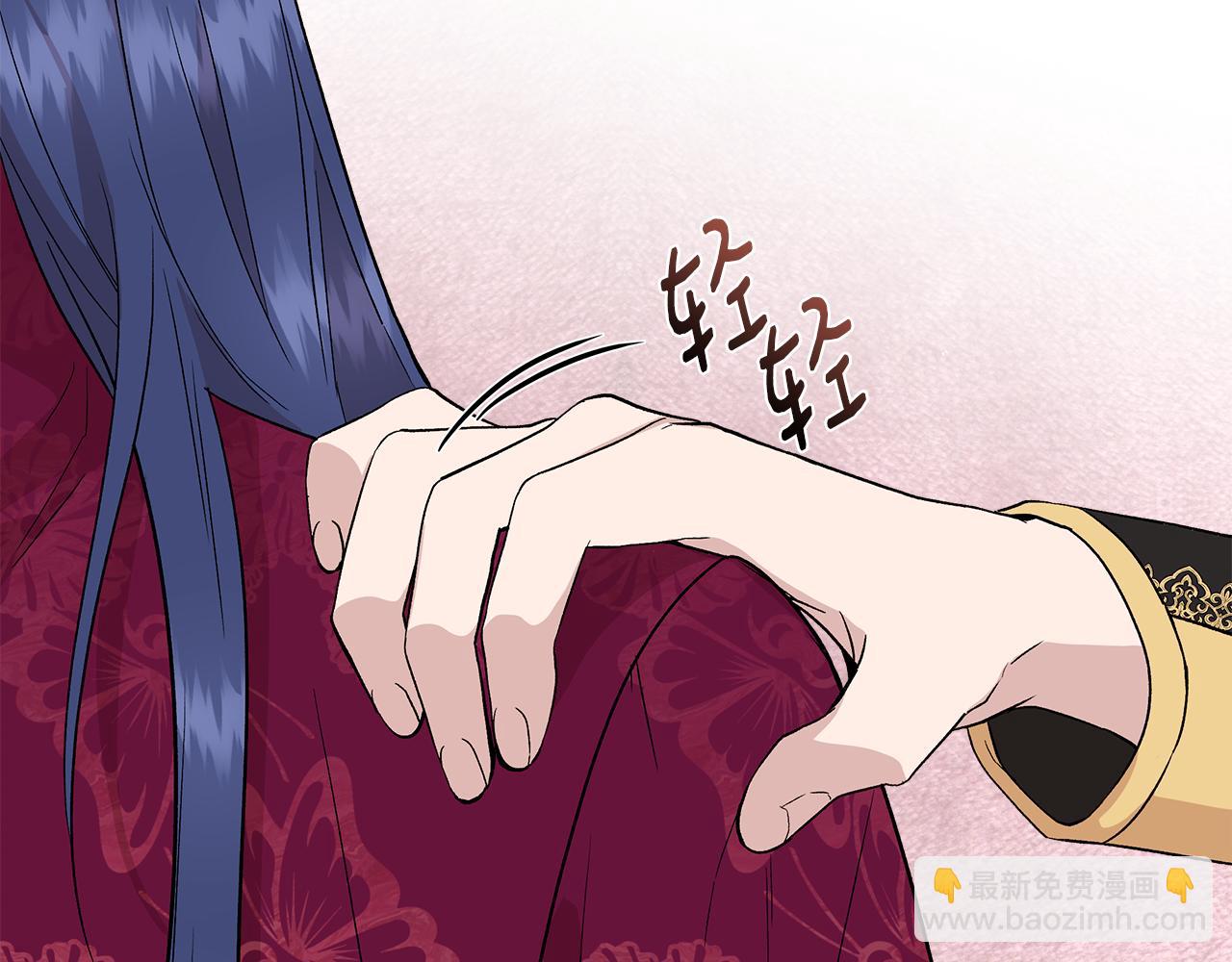 第41话 正经的亲吻81