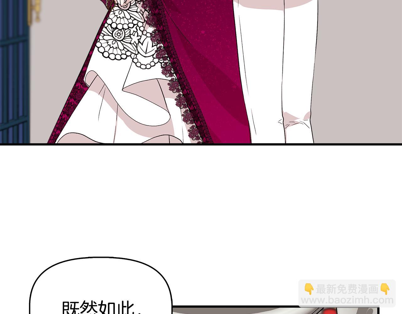 第41话 正经的亲吻87