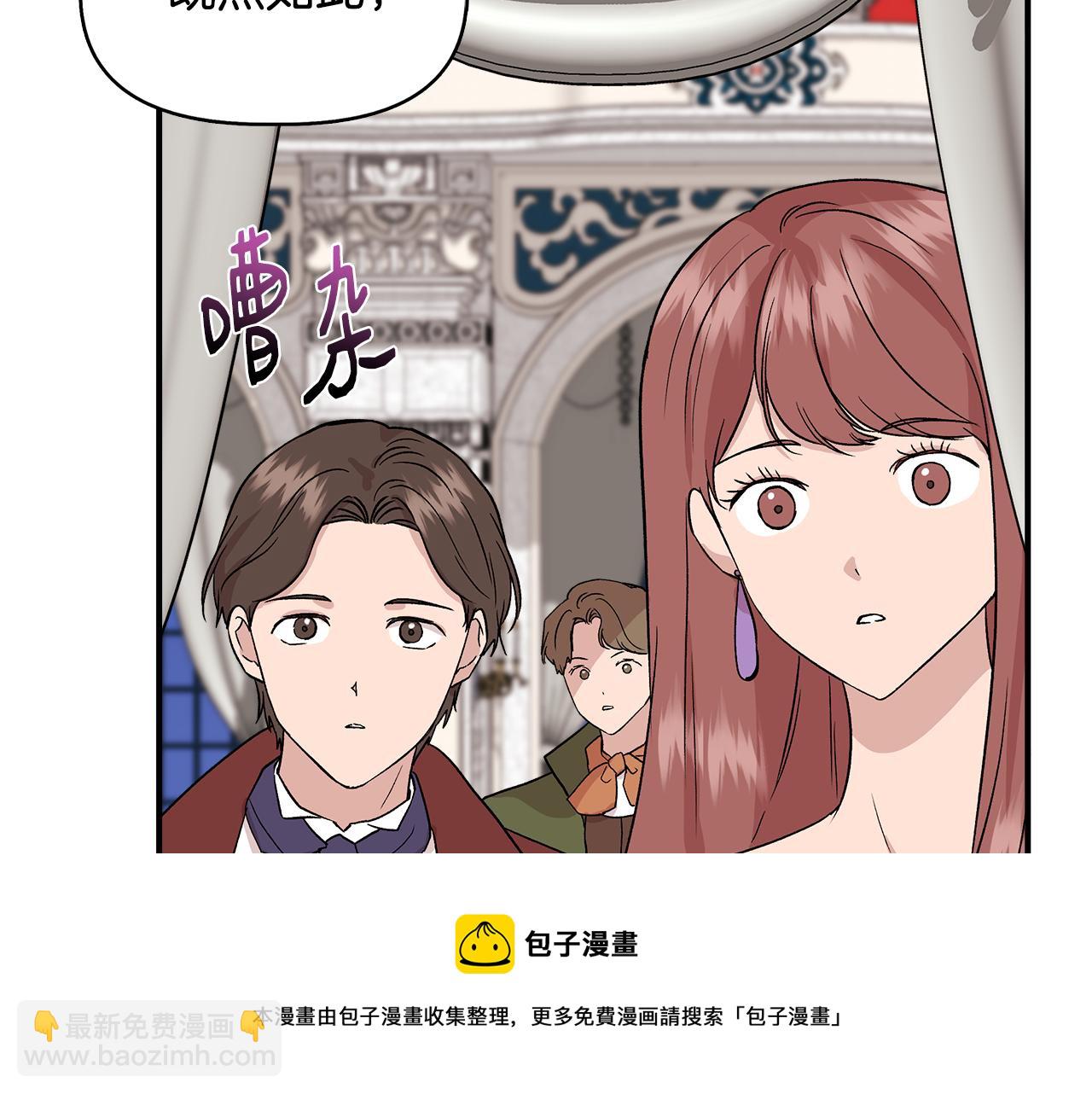 第41话 正经的亲吻88