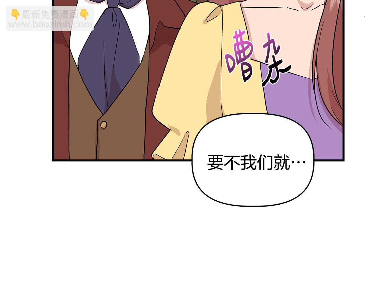 第41话 正经的亲吻89