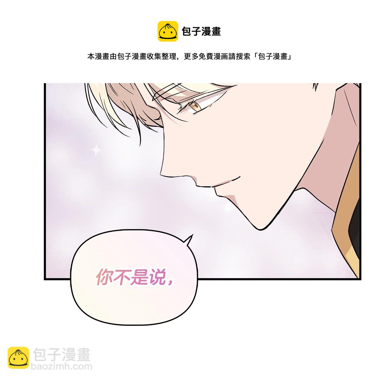 第41话 正经的亲吻92