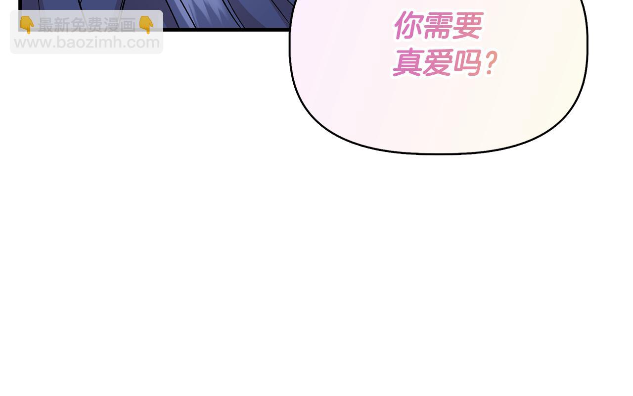 第41话 正经的亲吻95