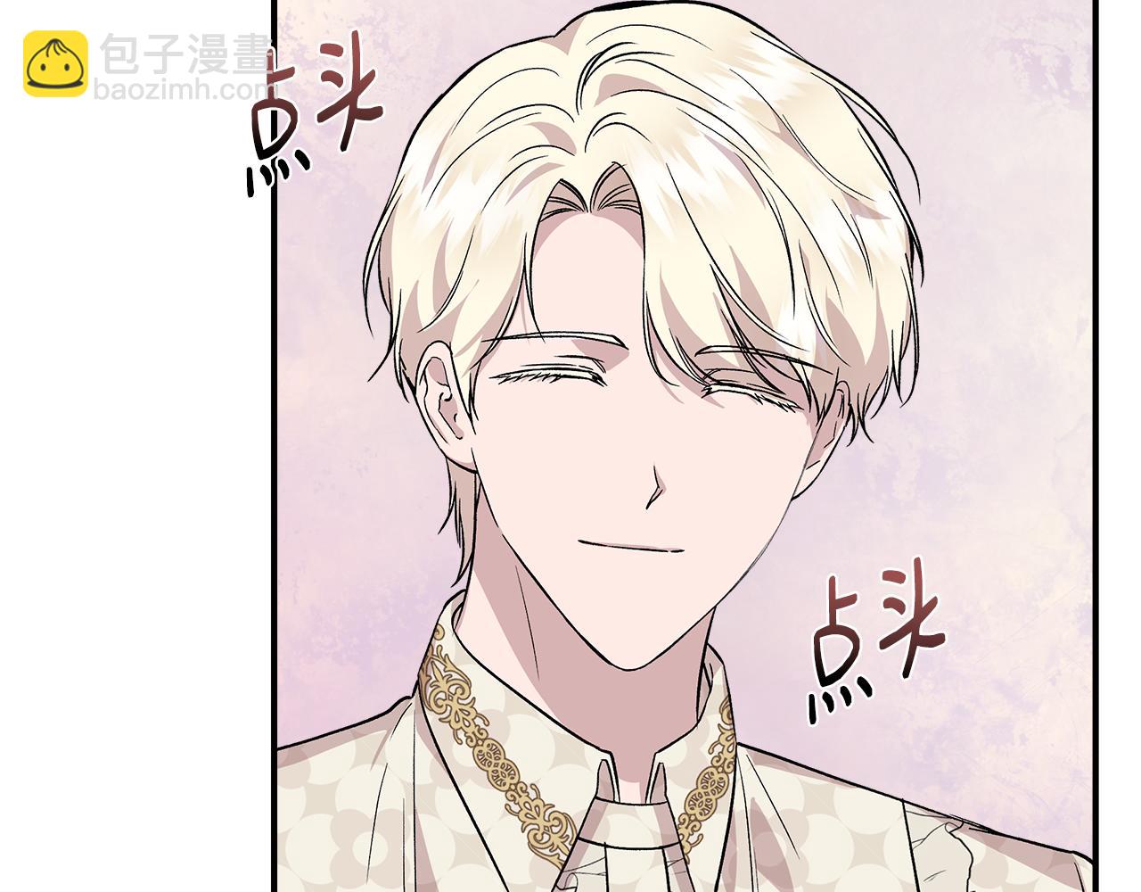第42话 和默登吃饭101