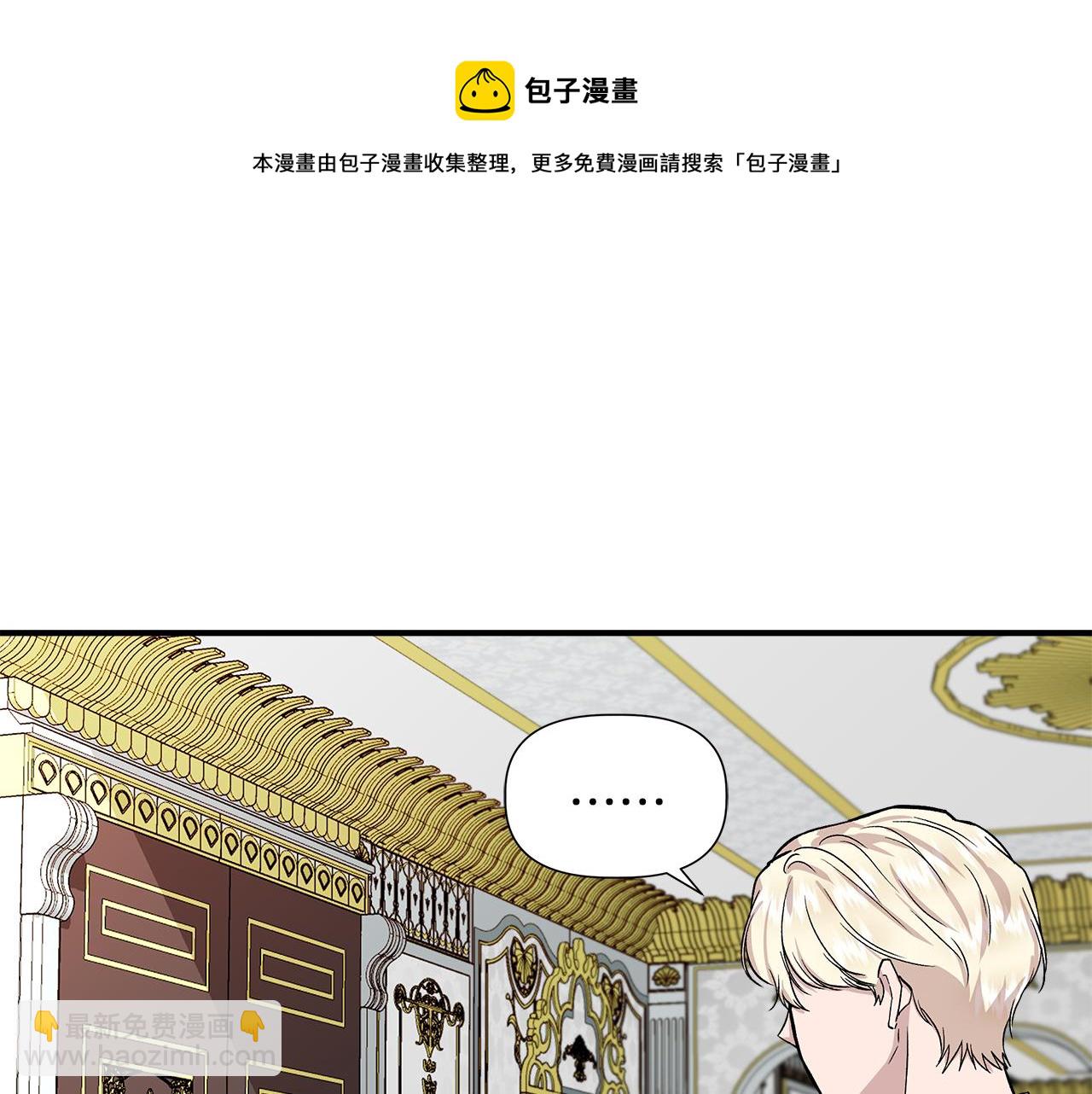 第42话 和默登吃饭108